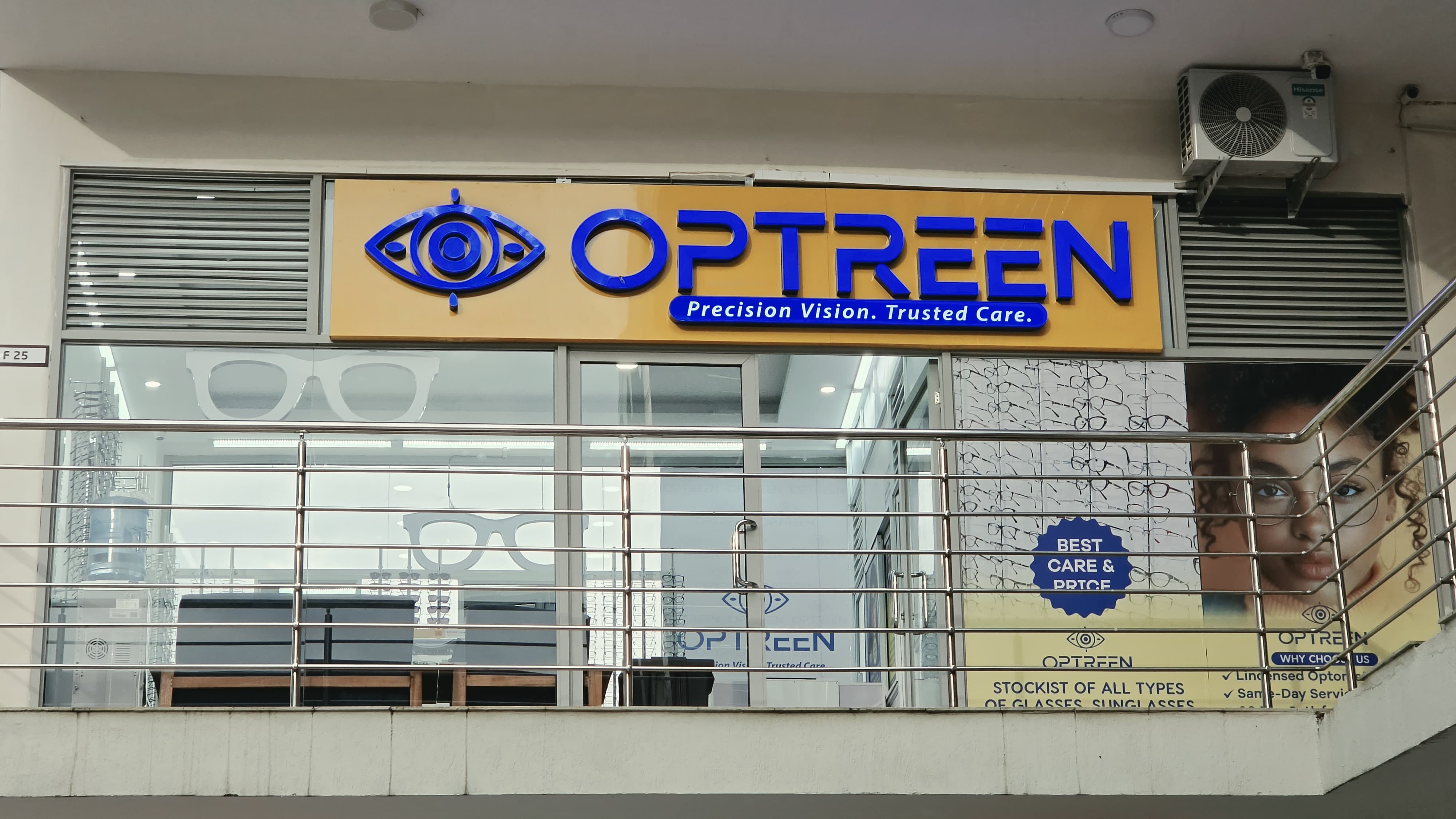 Optreen Eye Clinic exterior